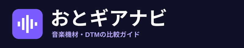 おとギアナビ